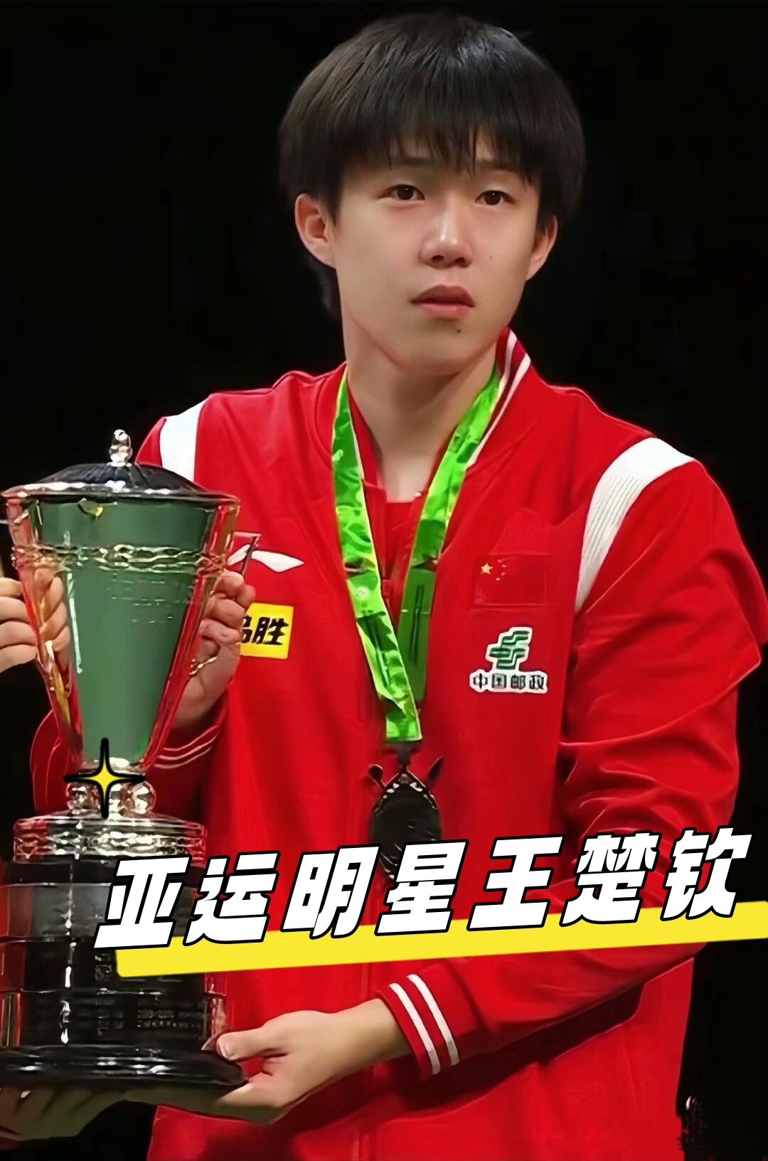 洲赛场需求 洲赛场需求